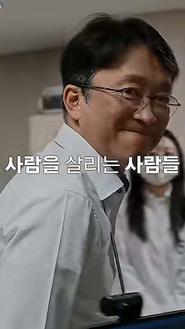 불이 꺼지지 않는 병원